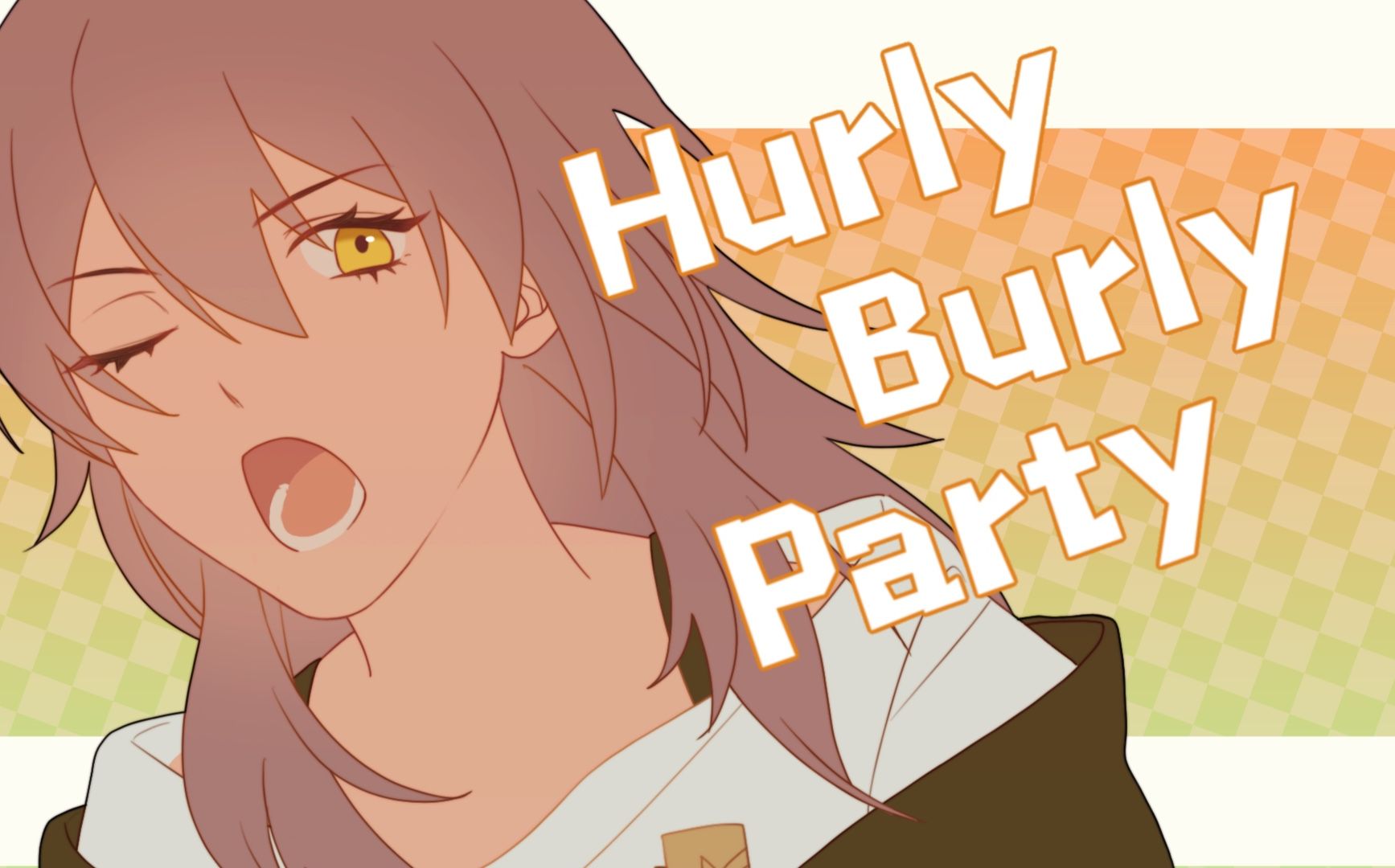 【崩铁meme】Hurly Burly Party【列车三人组友情向】