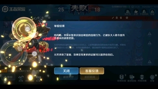 怎么样玩王者才能不被举报 b2e1e30c761f20dbf8a20a071f8d585366d62a06.jpg@310w_174h_1c_100q.jpg