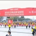 【2022年11月6日】2022北京马拉松