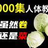 ⚡️全B站最全人体教程及人物元素详解！从入门到精通！【绘画学习|板绘教程|零基础|画画技巧入门
