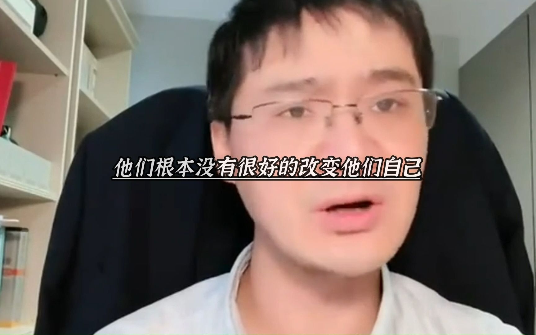 罗翔：读书只在于修养自己的心性
