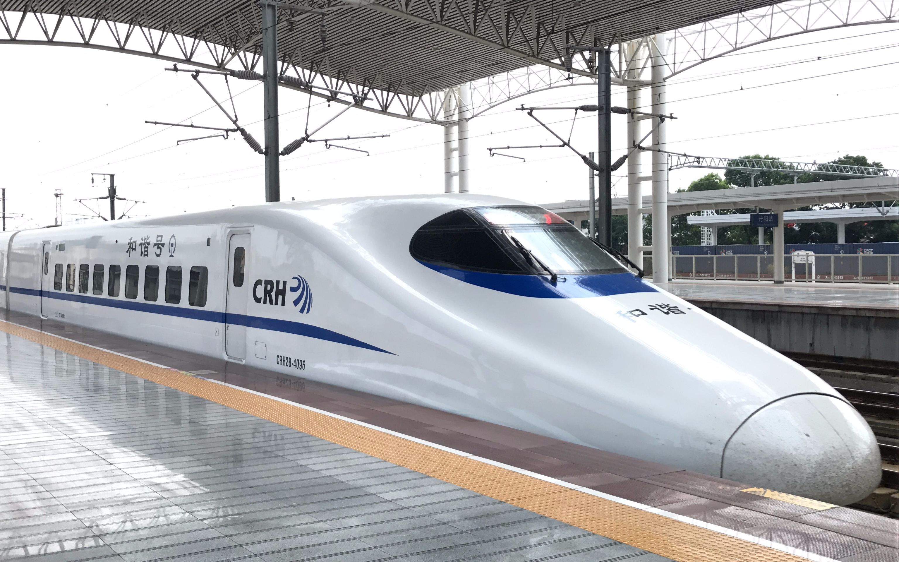 【中国铁路】crh2b-4096出丹阳城际场