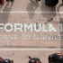 F1 疾速争胜 Drive To Survive 第一季