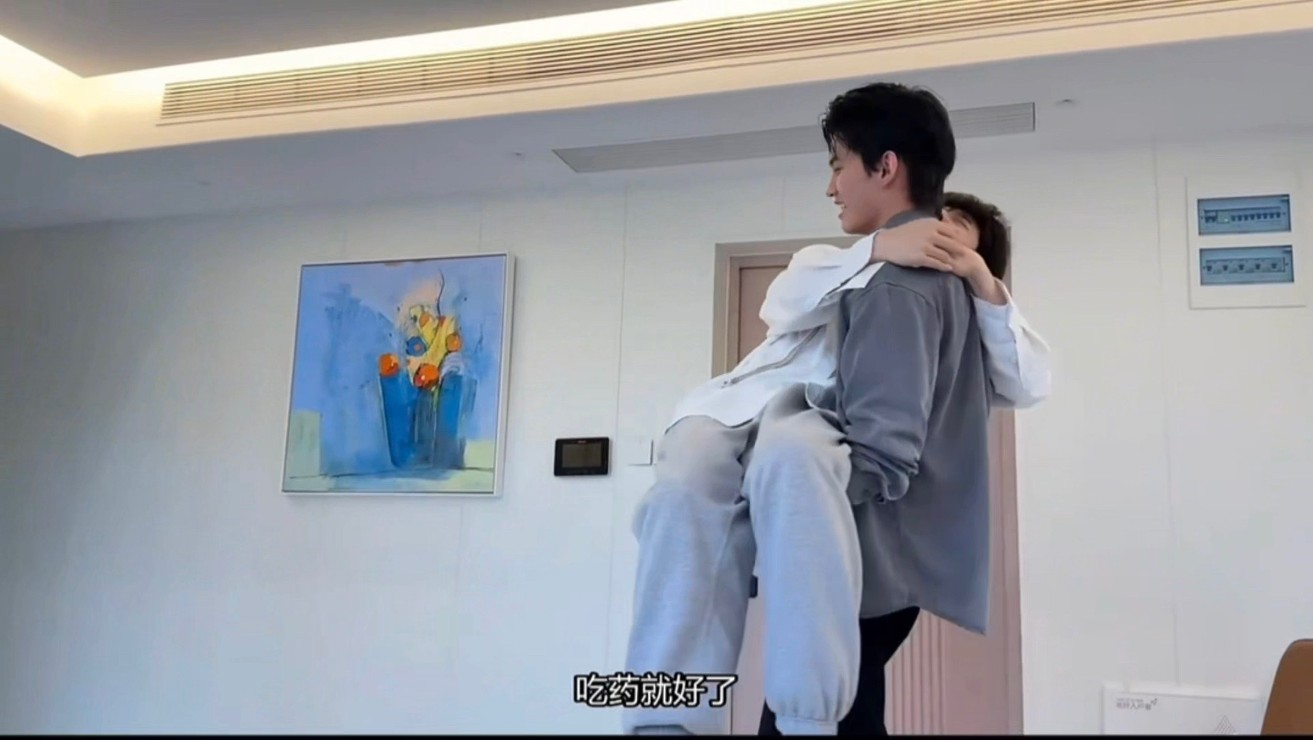 EP6 【男友力Max】台词都不念抱着就走啊！