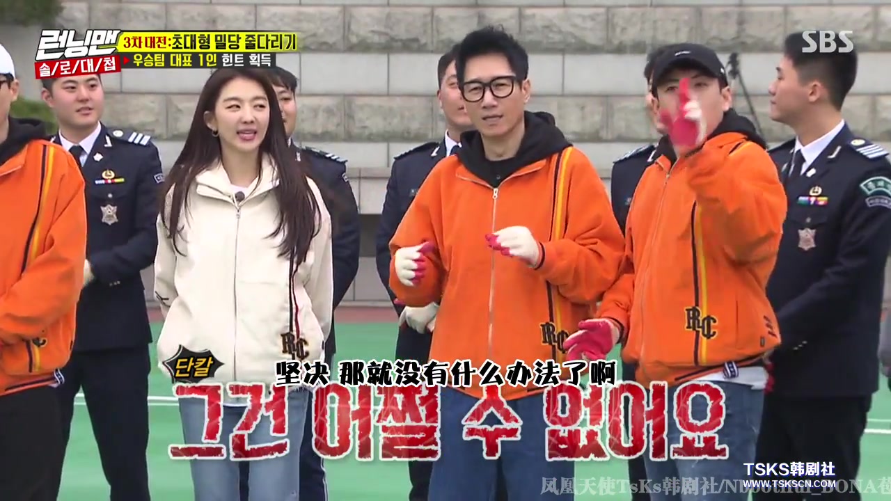 [TSKS]Running Man.E446.190407 中字哔哩哔哩 (゜゜)つロ 干杯~bilibili