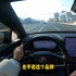 24年1月比亚迪唐DM-i 112km尊容下集驾驶视频