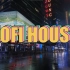 【Lofi house】LoFi House Mix  The Stoner House Edition VI