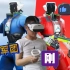 [VR游戏]《超能军团》集锦，今日最佳体验，跟我一起打爆对面