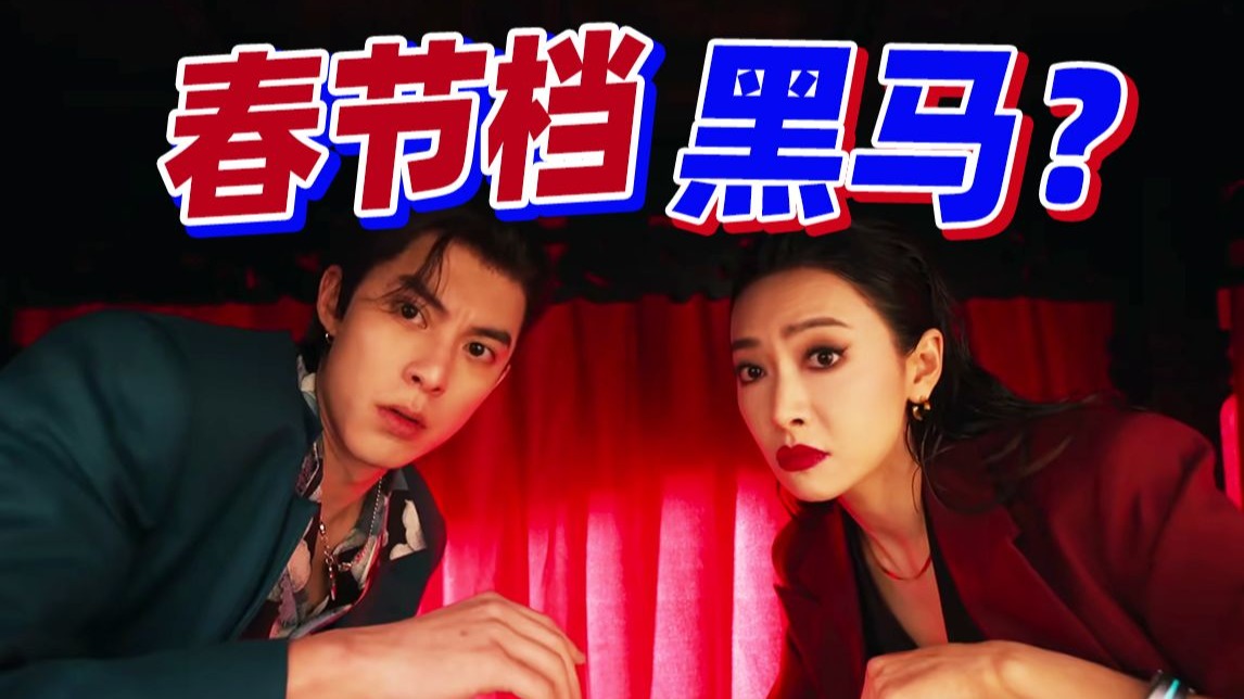 无限穿越，梦中梦层层反转！真的太会“装”了！国产科幻片《星河入梦》【以片概全】