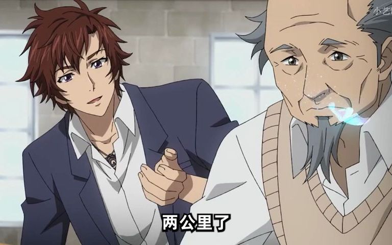 全职法师481火翼霸主