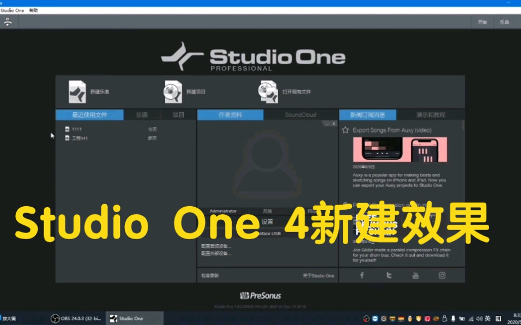 how to export songs from studio one