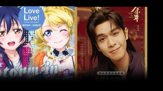 庆余年部分BGM的可能出处