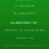 成为绿帽奴
