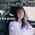 【carina】记录我第一次开车 vlog｜DRIVING FOR THE FIRST TIME...