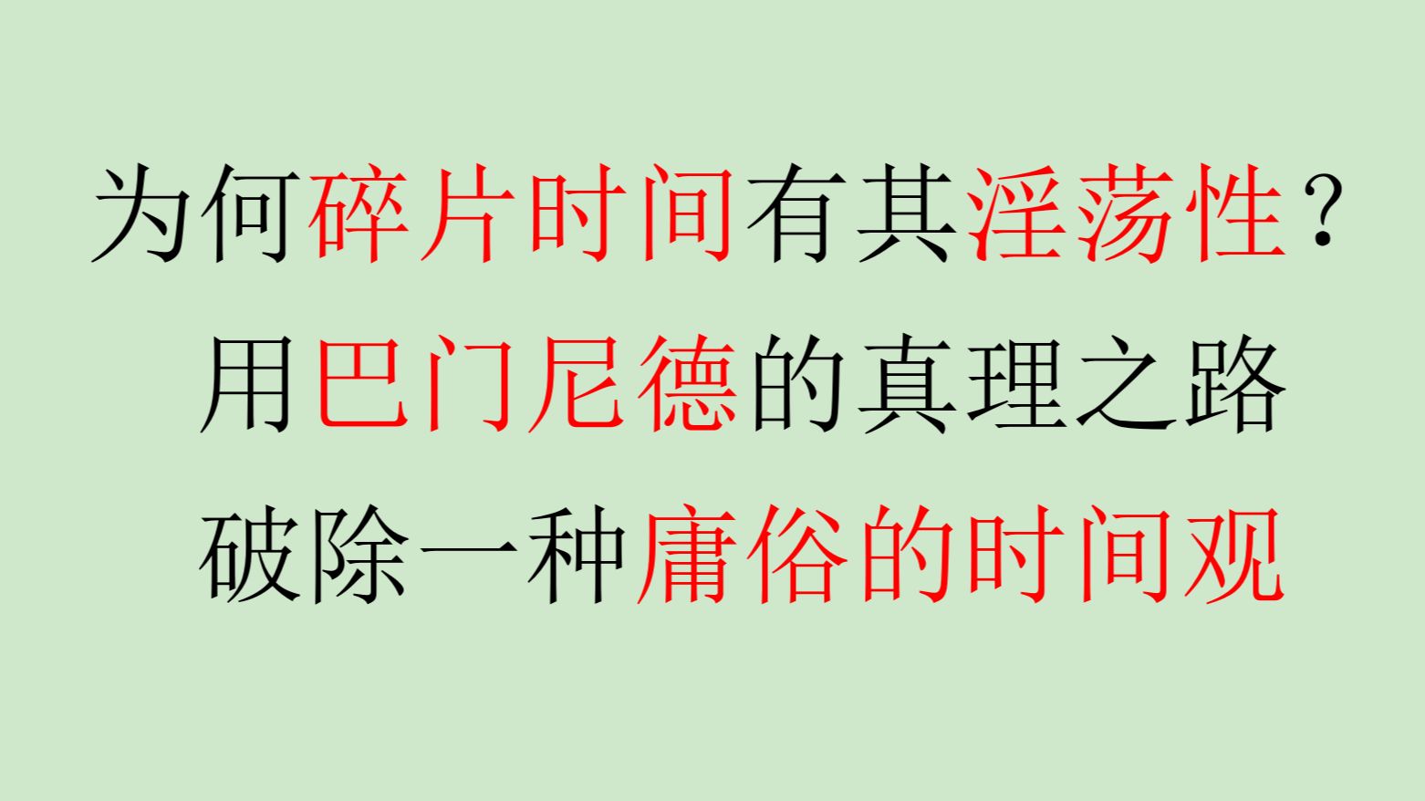 字幕下载
