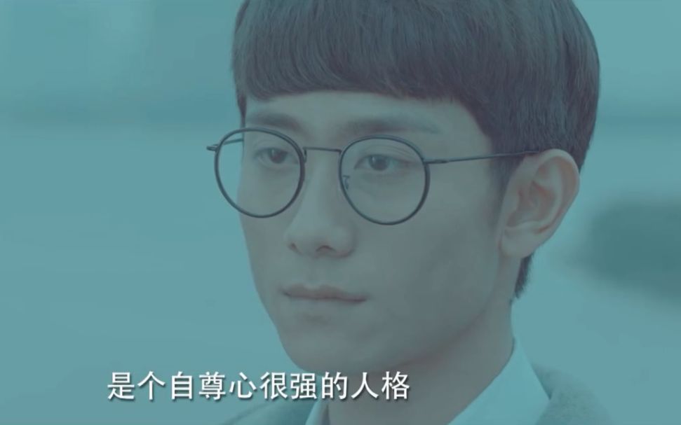 【张一山】柒个我cut21(忧郁人格莫晓俊)