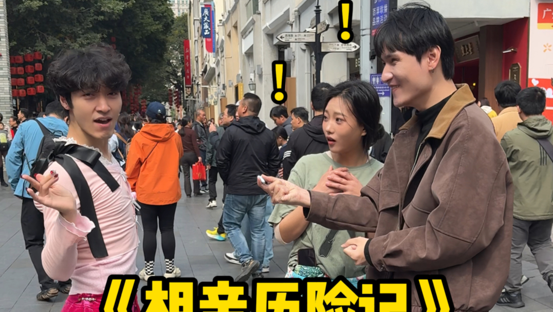 两个人都沉浸在自己的表演里无法自拔