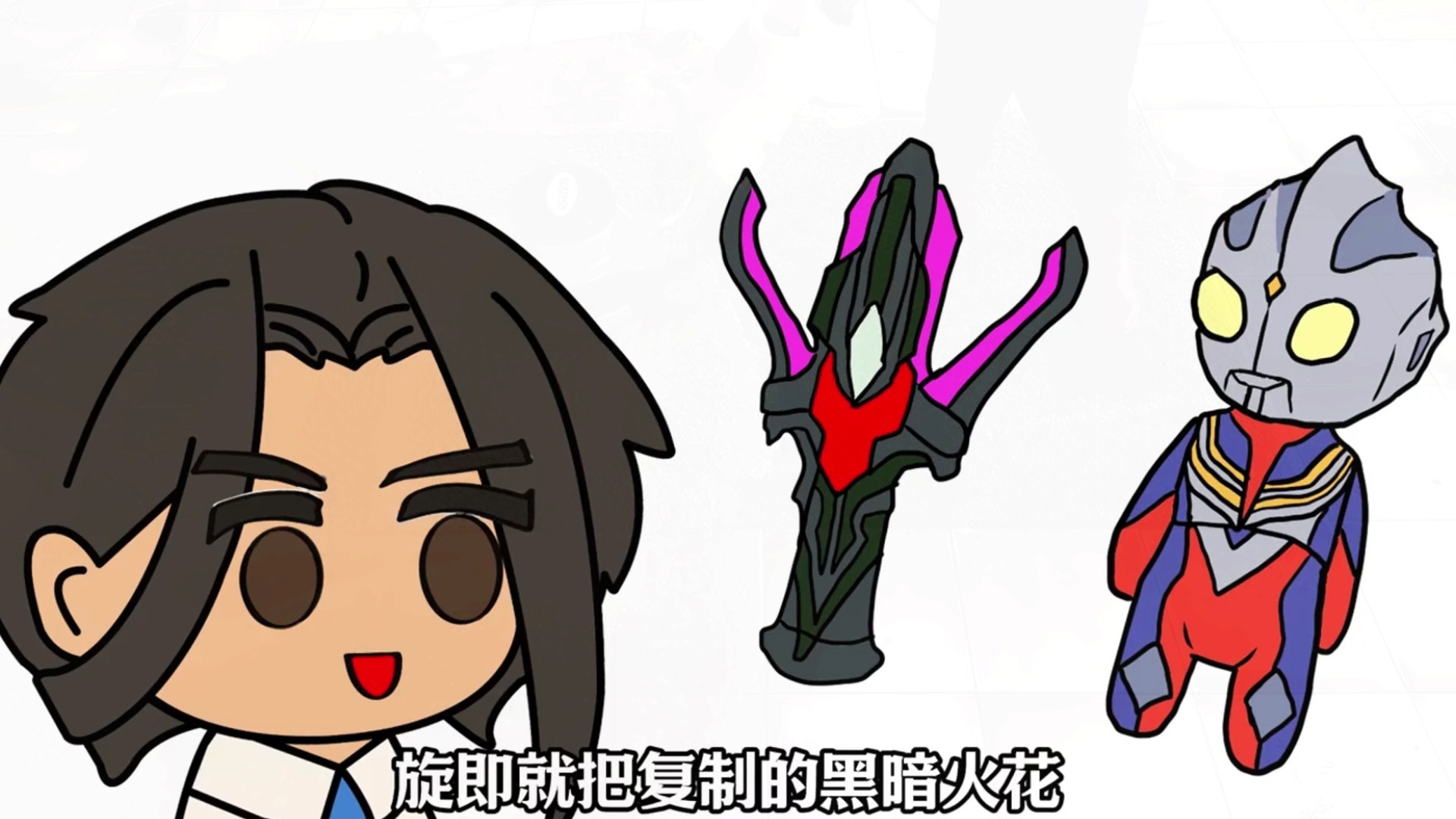 一口气看完 刚穿越的你就获得了变身成为奥特曼的能力