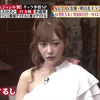 じっくり聞いタロウ ～スター近況(秘)報告