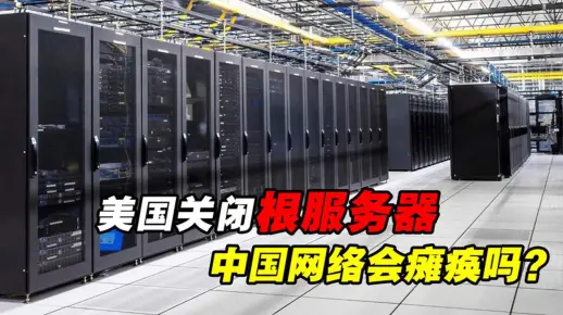 美国服务器在国内访问慢  第1张