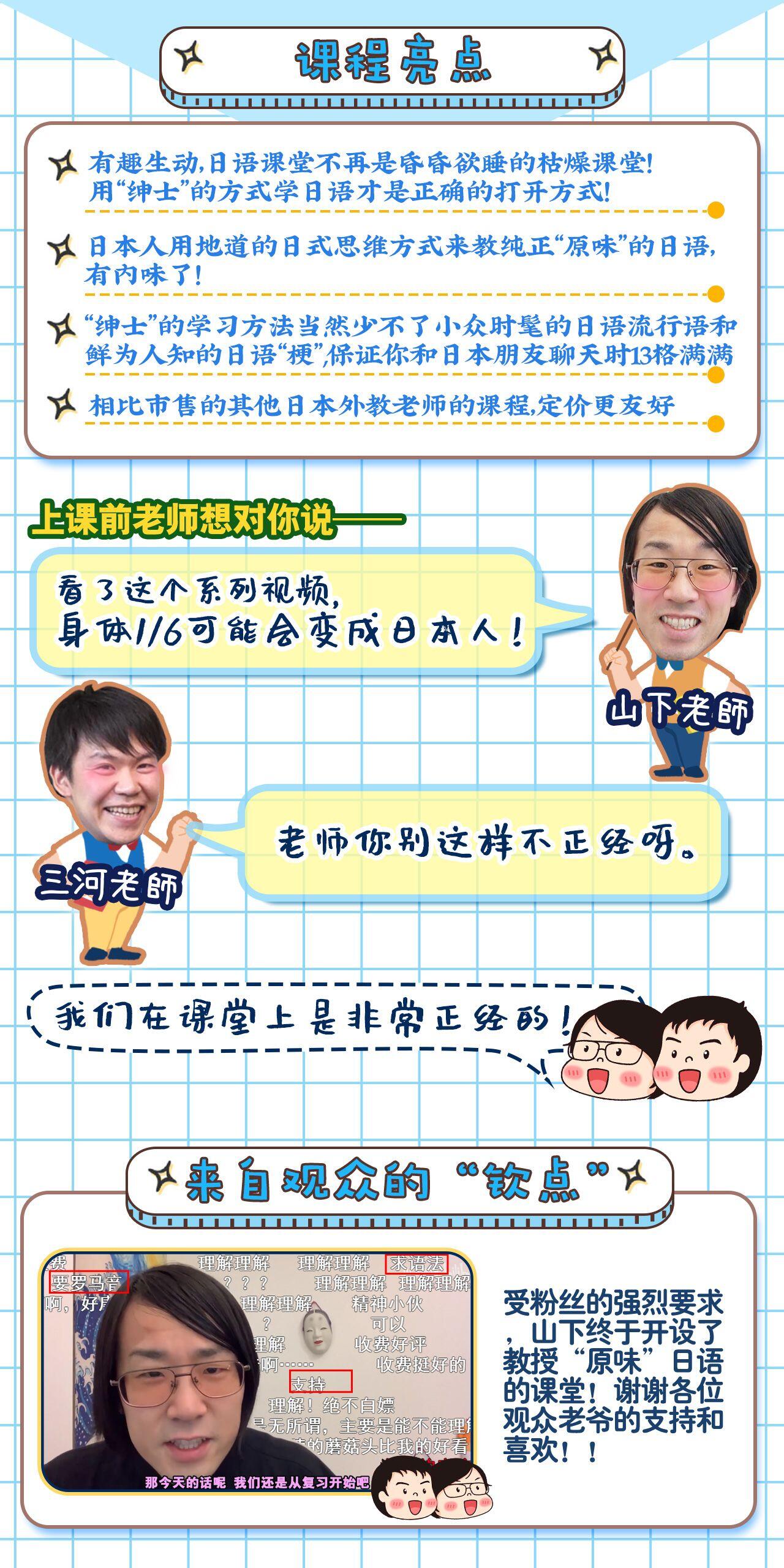 课程介绍