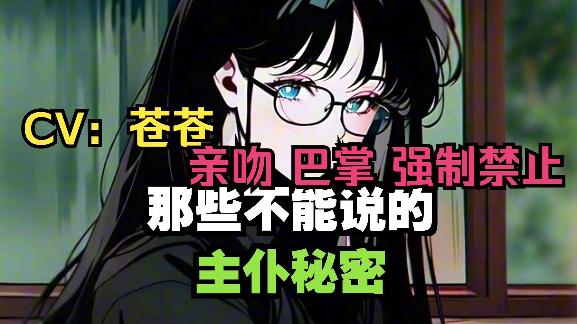 【中文音声/全性向】将你亲醒，折磨你一整夜的坏心眼姐姐给你带来的惊喜