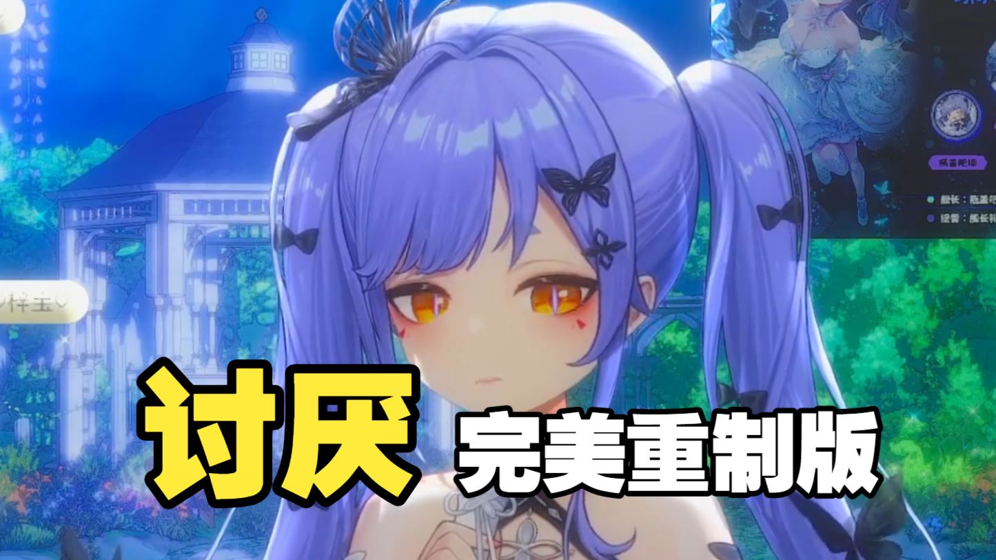 【精修梓】苦情歌的神~《讨厌》Fine乐团 阿梓歌