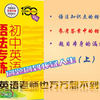 全面盘点《初中英语语法专练》|知识点错误|参考答案错误|上海初中生英语语法小黄书|上集