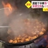 中国餐厅特有的用行星发动机炒菜：东京银座一千日元可以吃到吐！(中日双语)(23/04/11)