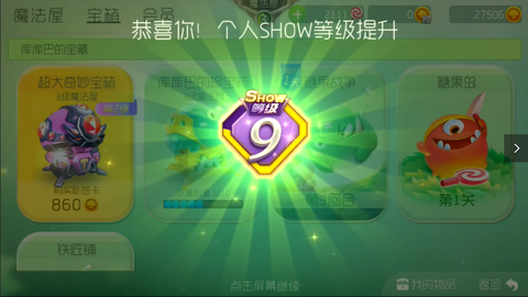 免费送球球大作战的号 b352f9b431e5c125b107bbabe4bb04234b45efe7.png@480w_270h_1c