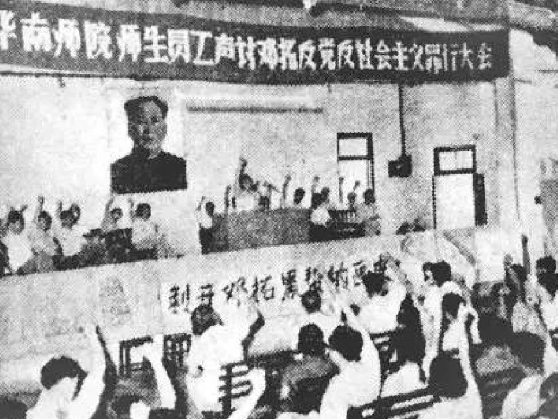 “羊城革命浪潮起，封《红卫报》遭市民抵制，陶铸倒台后，以中大为核心的造反派夺得省市大权，但与地总，红总爆发冲突”——【广州文革地方史】（1）