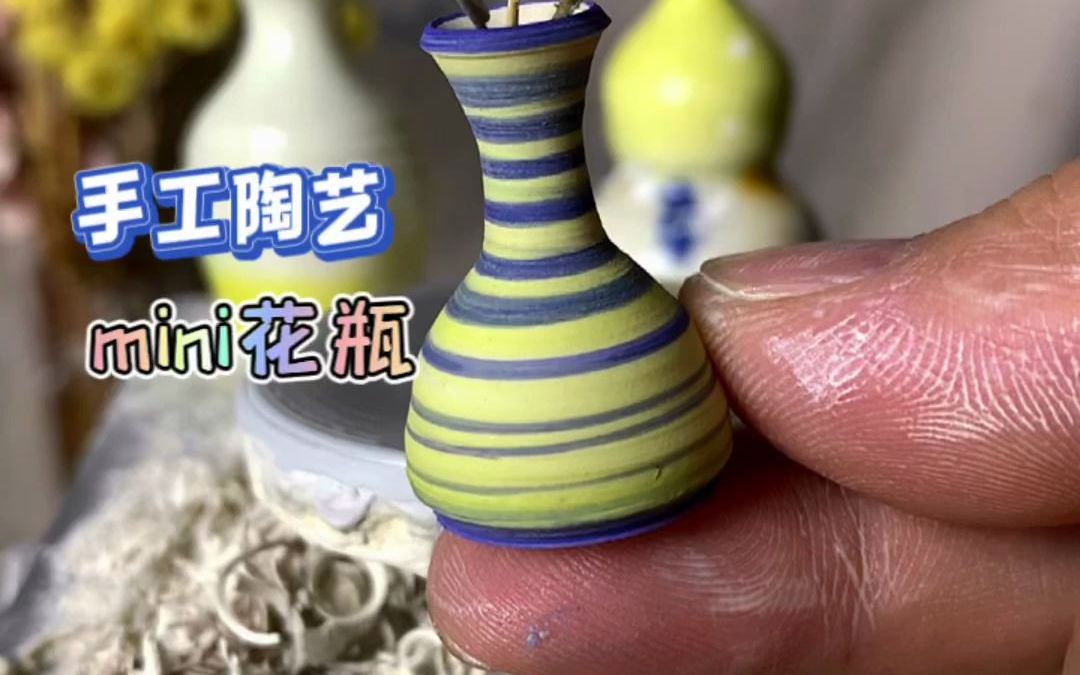 创意手工迷你陶艺小花瓶制作过程,看上去超简单的是不
