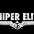 《狙击精英V2(Sniper Elite V2)》全剧情流程 Part 9 克罗伊茨贝格总部