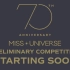 MISS UNIVERSE Preliminary Competition 2021 环球小姐 预赛