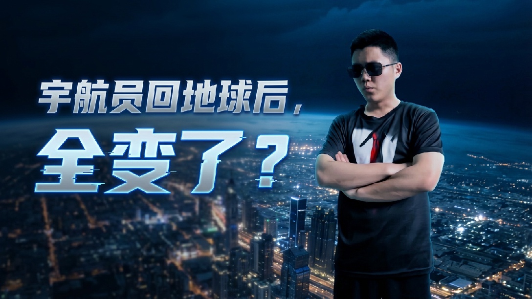那些从太空回来的宇航员，不是消极避世，而是最清醒的人