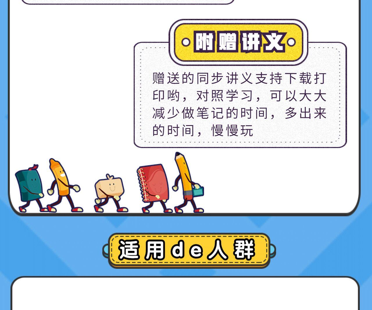 课程介绍