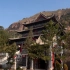 土楼观，中国旅游精选景区，集儒、佛、道三教合一，古建洞窟。