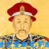 雍正   为中国清朝第五位皇帝入关定都北京后第三位皇帝清世宗爱新觉罗胤禛的年号，从1723年至1735年，前后共13年