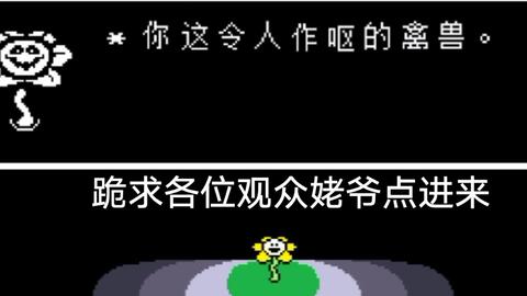 四字成语什么文什么取(4)