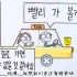 韩语talk8  打出租车