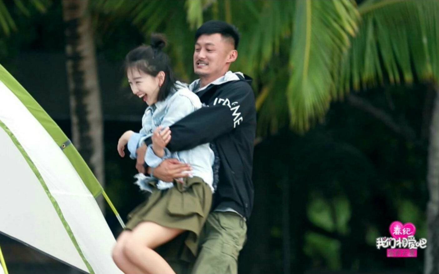 【宇宙夫妇】 幸福恋人 周冬雨 余文乐 我们要做一对幸福的恋人 我们