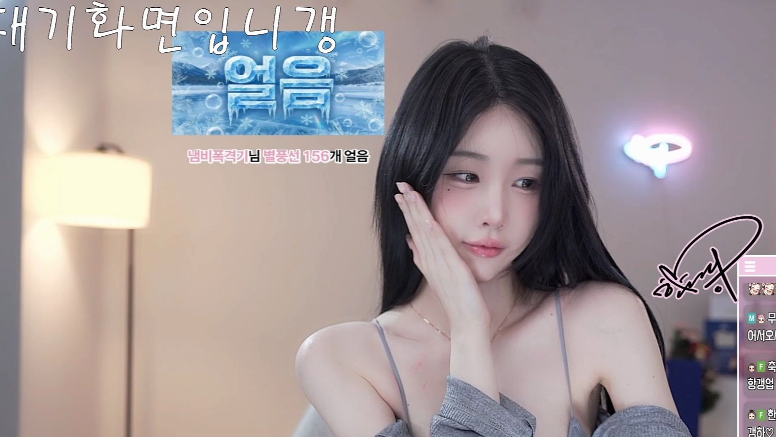 afreecatv_rud9281_2026-01-03 14-22-38_1080p_제로투.. 냄ㅡ폭맨 OkamiㅡZero 스ㅡ펠맨 거ㅡ슨맨 유ㅡ동맨