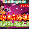 【激战2幻术／最强直伤灵刃】游戏体感的巅峰！特效无敌帅！爆发无敌高！『开放世界』灵刃术士野外BD（直伤版）无敌灵刃solo伊达许女王︱女友单挑最强传奇悬赏系列_激战2