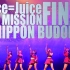 Juice=Juice LIVE MISSION FINAL at NIPPON BUDOKAN