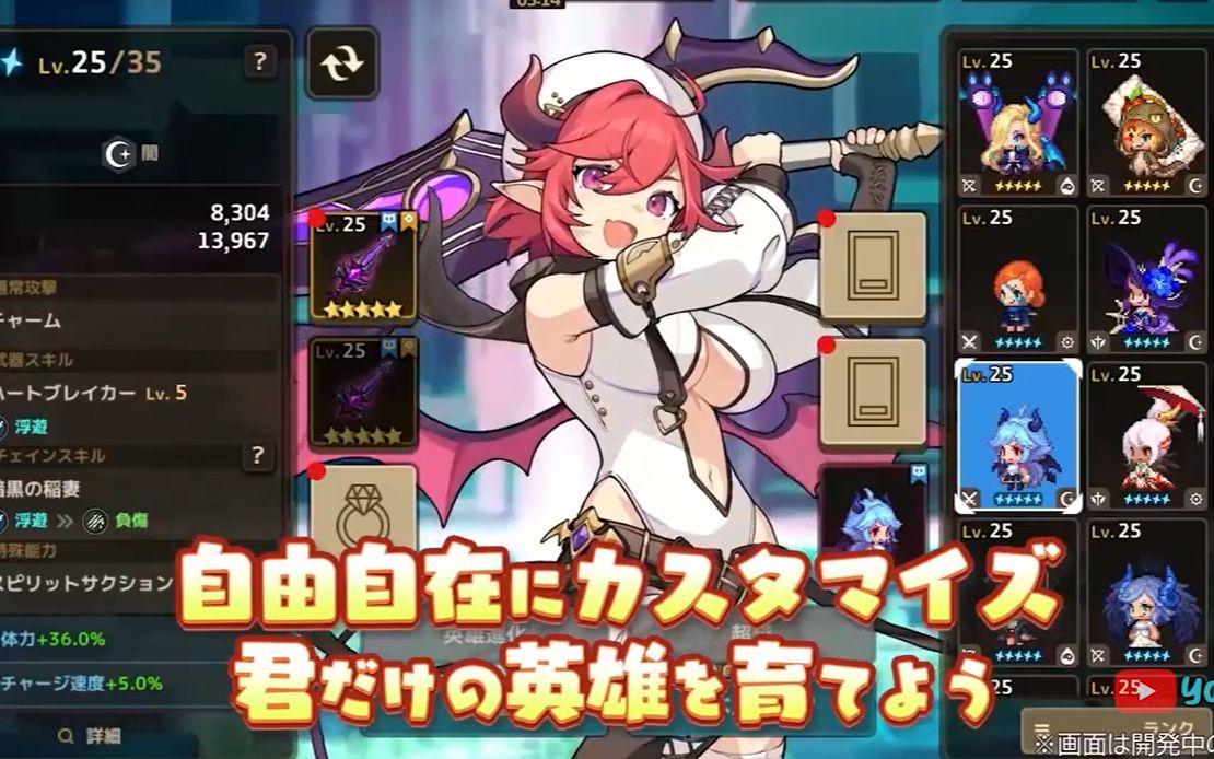 laversiónjaponesadeguardiantales守护者传说坎公骑冠剑