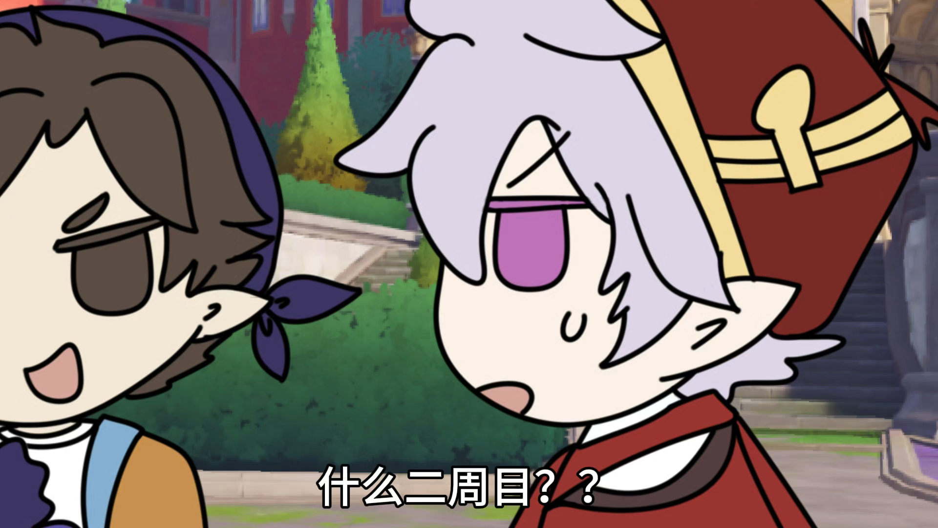 恩佐：到底谁是反派啊