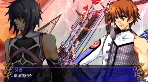 风色幻想5最终章《赤月之下》4、抉择 5、自己所掌握的未来（真结局）