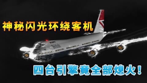 飞机空难真实普通话纪录片 b38781fa90659526c10e0cb866faa887b6996ebf.jpg@480w_270h_1c