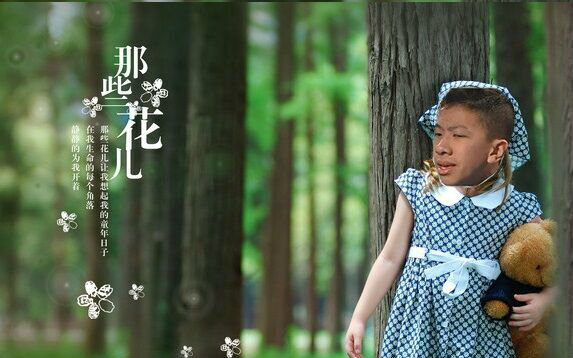 【梁逸峰】那些花儿_鬼畜调教_鬼畜_bilibili_哔