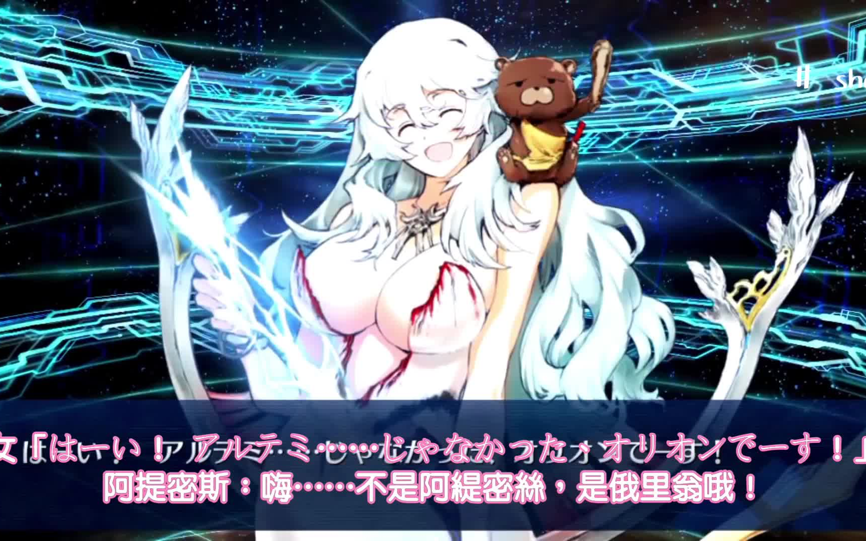 1080p中字archer俄里翁cv神奈延年泽城美雪语音集